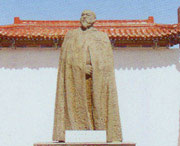 伊犁后天天气